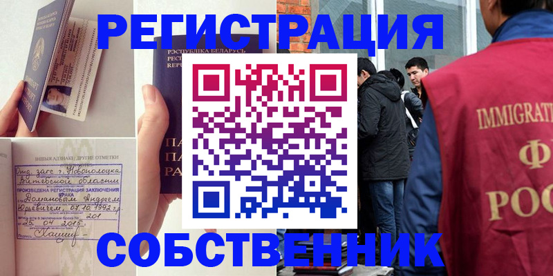 пропишу в квартире в Инте