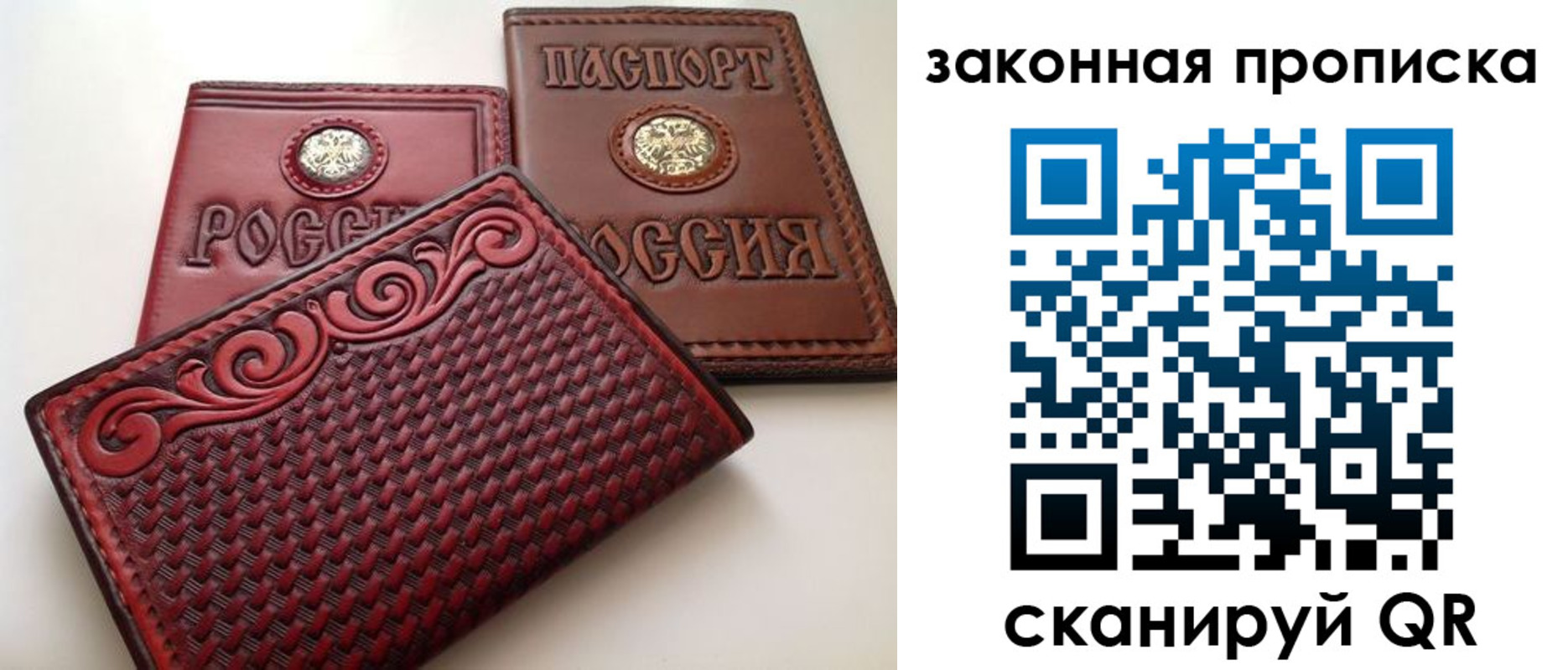 регистрация для школы в Инте