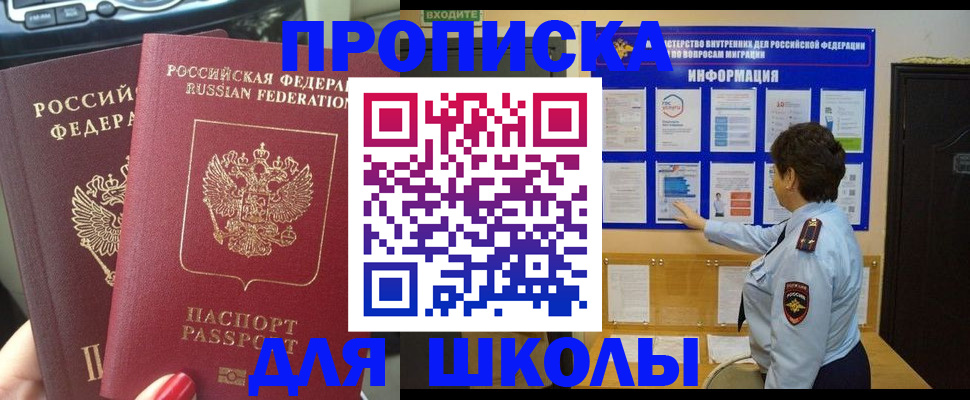 форма 3 в Инте