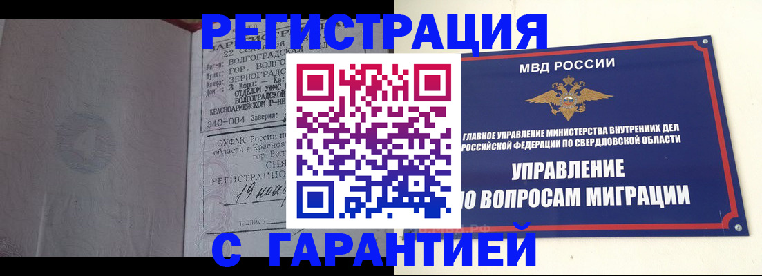 регистрация для дет. сада в Инте